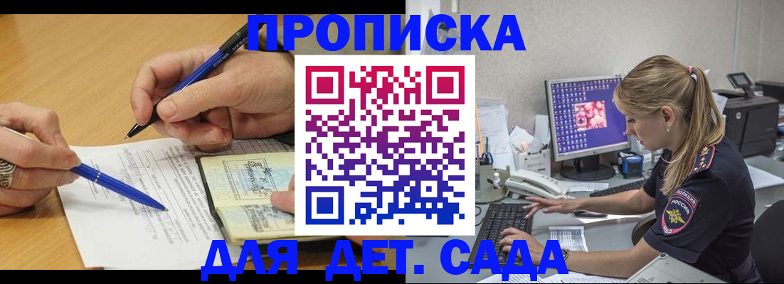 временная регистрация поиск в Карабулаке
