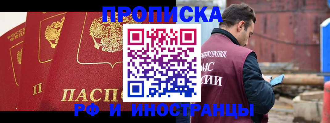пропишу в квартире в Карабулаке