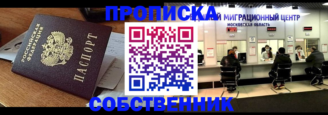 регистрация в Карабулаке